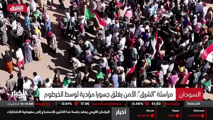 ...موجز لأهم وآخر الأنباء...