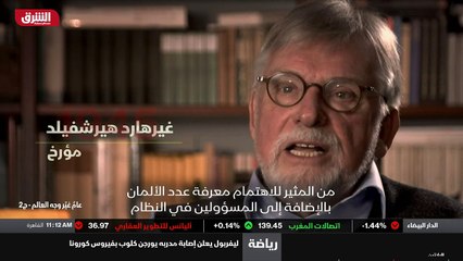 ...لم يذيع على الراديو أنه انتحر . قالوا ان...