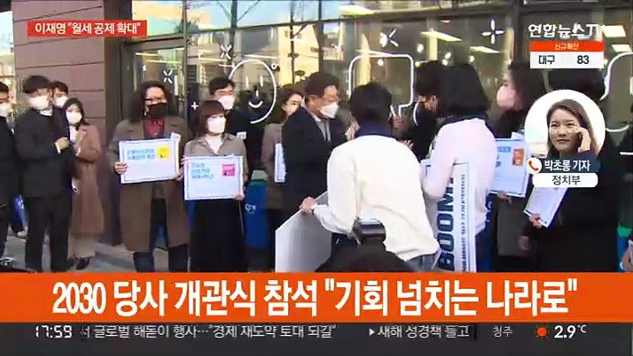 이재명 "월세공제 확대"·윤석열 "자영업자 대출 50% 감면"