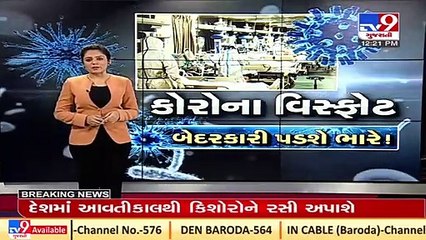 Amidst rising COVID-19 cases, negligence of VMC comes to the fore_Vadodara _Gujarat _Tv9GujaratiNews