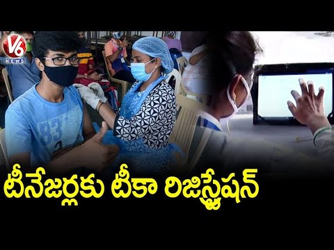Registration Begins For Covid Vaccine For Teens Aged 15-18 _ V6 News