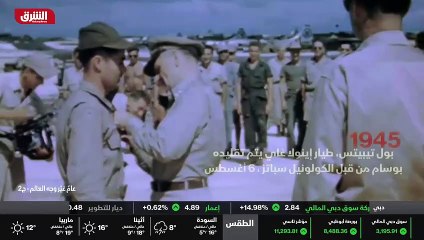 ...أهم هدف مختلف تماما . لقد قصدوا إقامة أن...