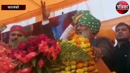 जन विश्वास यात्रा लेकर बाराबंकी पहुंचे स्‍वतंत्रदेव स‍िंह