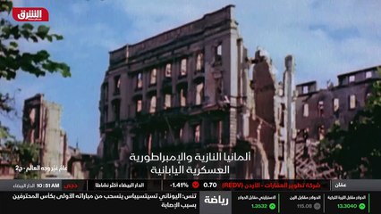 ...هو الإمبراطورية العسكرية اليابانية ....