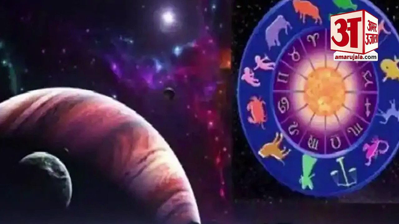 साप्ताहिक राशिफल | Weekly Horoscope | Horoscope...