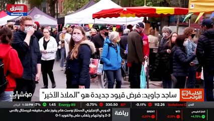 ...ومن المتوقع أن تبدأ شركة الأدوية اليابان...