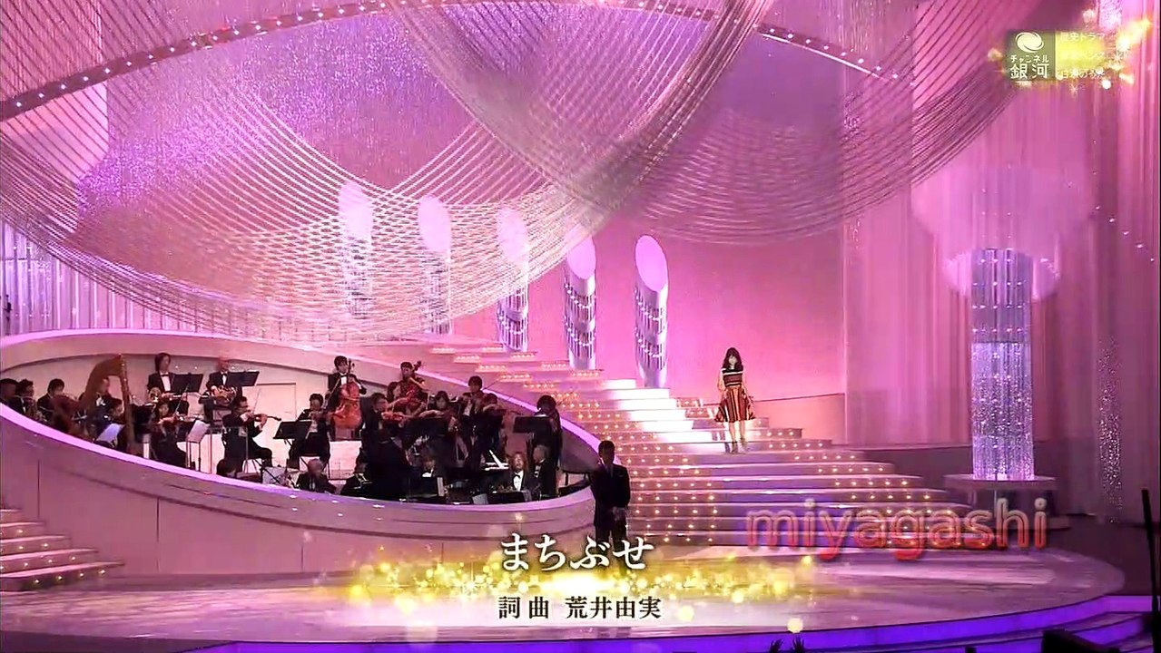 石川ひとみ「まちぶせ」2015年