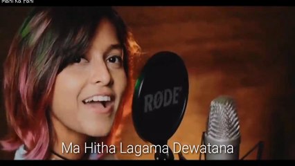 Manike Mage - Song Lyrics - WhatsApp Status - Mani Ka Pani - (2022)