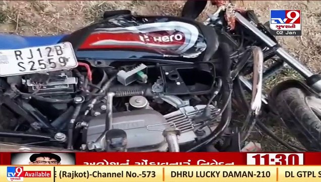 Gang of thieves caught red handed & thrashed by residents in Modasa _Arvalli _Tv9GujaratiNews