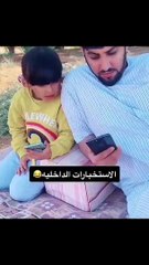 رياكشنات حلوة البنات  الجزء الثاني