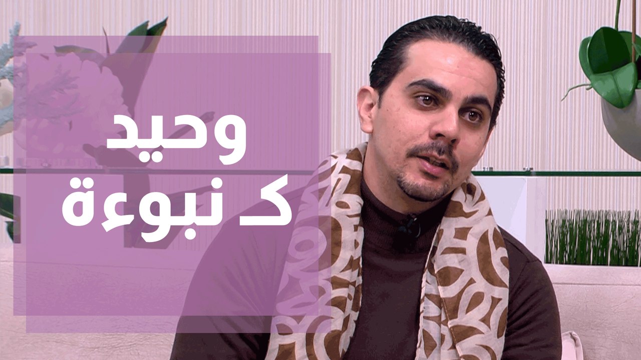 وحيد كـ نبوءة ، باكورة الأعمال الأدبية للكاتب ايمن الخطيب