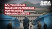 South Korean, tumawid papuntang North Korea para mag-defect | GMA News Feed