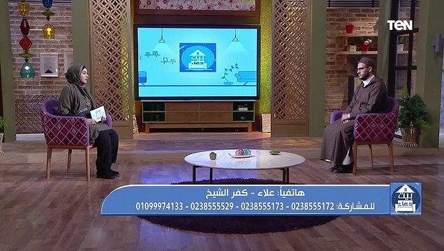 متصل لـ عالم أزهري : مراتي مش بتحترمني وبتكلم واحد من ورايا.. ورد قوي وانفعالي على الهواء