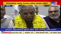 Mehsana _ BJP MLA Babubhai Patel becomes the new chief of Unjha Umiya Mataji trust_ TV9News