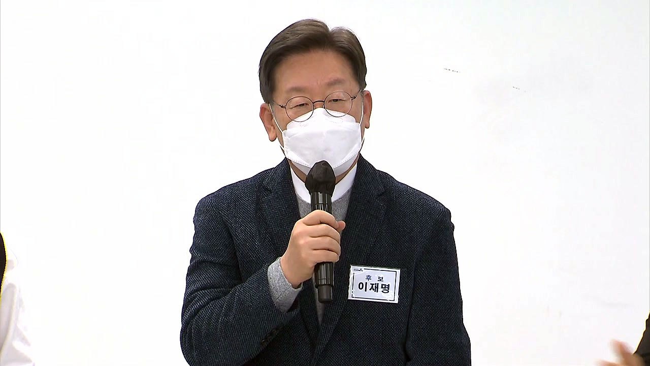 이재명 "청년 기회 넘치는 나라 만들 것"...尹 발언 비판도 / YTN