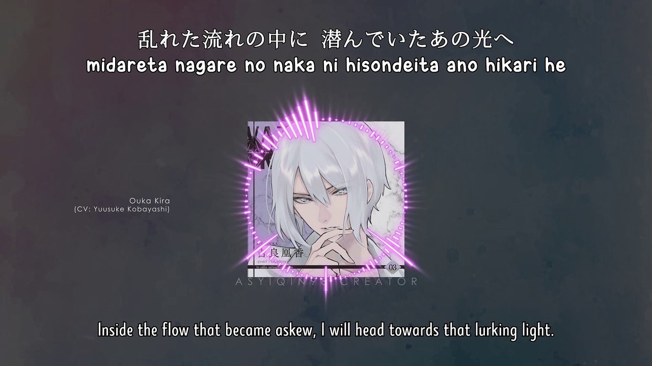 VACHI×VACHI - Ouka Kira (lyrics)