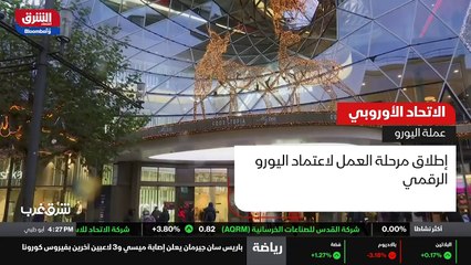 ...[UNKNOWN] حاد الأوروبي . وتعتبر عملة الي...