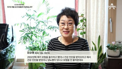피할 수 없으면 공부하라! 당뇨 공부하며 친구처럼 지내는 그녀