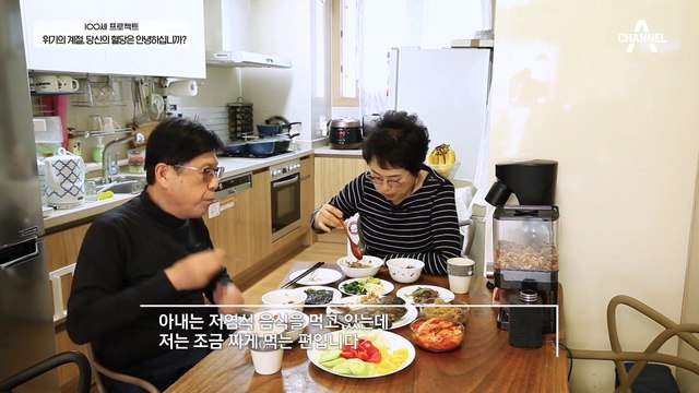 면역력 중요한 겨울철, 흑염소 진액으로 보양한다?!