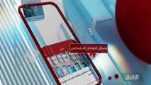 ...ال مفاجئة من قبل أطراف أخرى إلى ارتفاع أ...