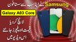 Samsung ny apna sb se sasta phone 'Galaxy A03 Core' Launch kr diya, Qeemat aur features janiye iss video mei..
