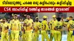 Csk ടീമിലെടുത്തിട്ടും കളിപ്പിക്കാത്ത 5 താരങ്ങൾ ഇവരാണ്