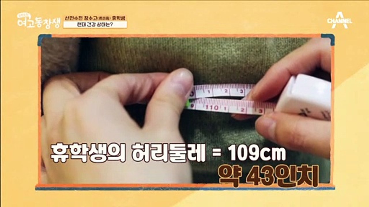 심혈관질환과 당뇨 위험이 더욱더 높다?! 질병 부르는 대사증후군