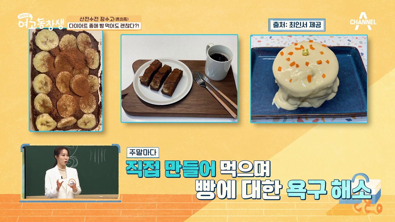 사망률 25% 높이는 다이어트 부작용, '급식 재개 증후군'