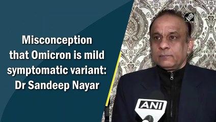'Misconception that Omicron is mild symptomatic variant'