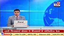 Inmates of Porbandar jail allegedly being given various facilities at Civil hospital _ TV9News