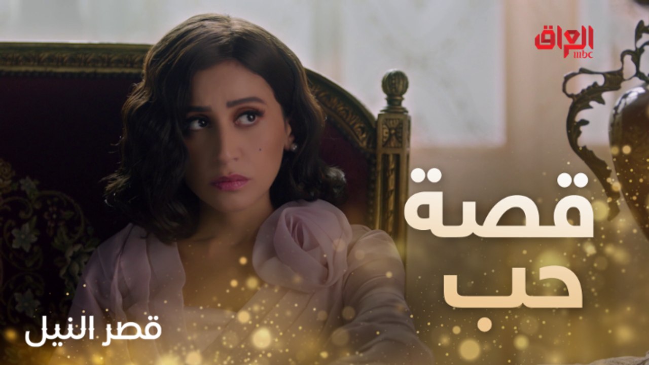 هل تتزوج.. كاميليا تعيش قصة حب جديدة في قصر النيل
