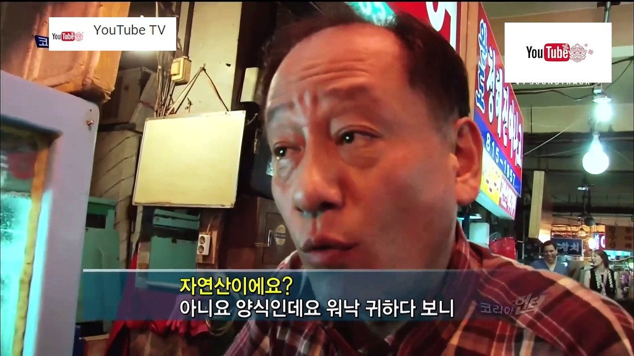 ความลับแห่งเอเชีย ชุด Korea Hunter ตอน นักล่าปลาไหลแม่น้ำ
