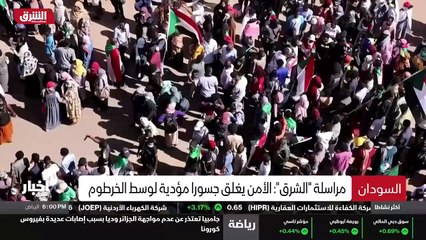 ...موجز لأهم وآخر الأنباء والبداية من السود...