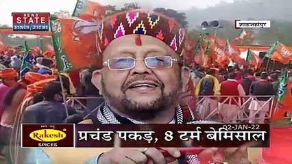 Gadh : BJP के सुरेश कुमार खन्ना का गढ़ है Shahjahanpur