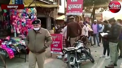 यूपी के सहारनपुर में सरेआम युवती की चाकू से गोदकर हत्या