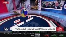 ...الاتحاد الاوروبي ومنظمة أوروبية موحدة في...