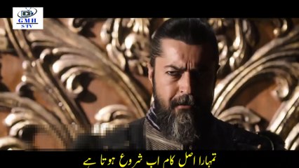 Alparslan Büyük Selçuklu Season 2 Episode 9 Trailer 1 Urdu Subtitle