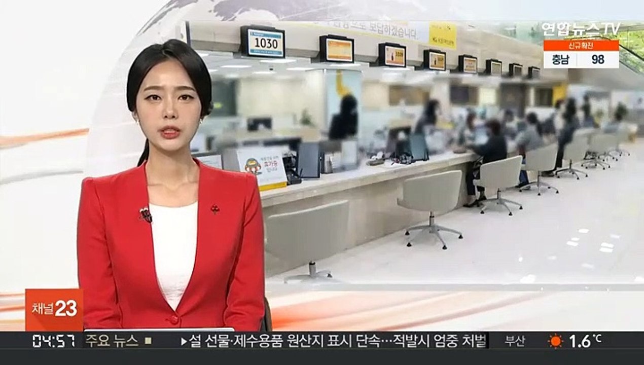 코로나 피해 저신용 소상공인 '희망대출' 오늘부터 접수