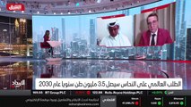 ...يمكن القول ان السعودية هي أمام يعني نقلة...