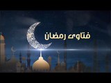 فتاوى رمضان| ما حكم صلاة التراويح في المنزل؟