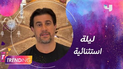 أحمد الدوغجي يكشف كواليس ليلة تريو الرياض