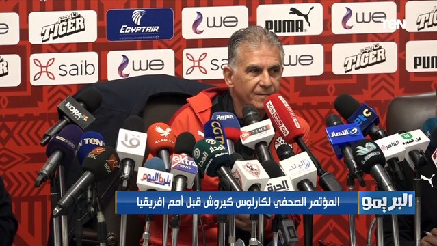 اتفاقي مع الاتحاد التأهل للمونديال مش الفوز بأمم إفريقيا .. أبرز ما جاء في المؤتمر الصحفي لـ كيروش