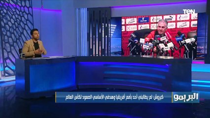 محمد فاروق يشن هجوم قوي على كيروش بعد تصريحاته الأخيرة "تصريحات كلها معاكسة لـ أمال الشعب المصري"