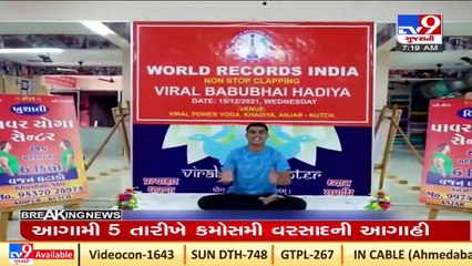 Kutch youth bags World Records India for 'Non-Stop Clapping' _Gujarat _Tv9GujaratiNews