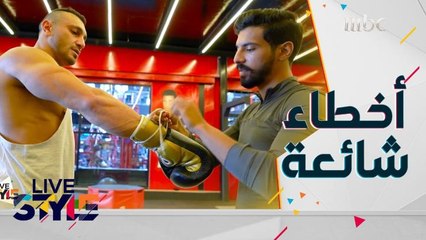 تعرفوا على هذه المعلومات المتعلقة بالتمرينات الرياضية والأثقال