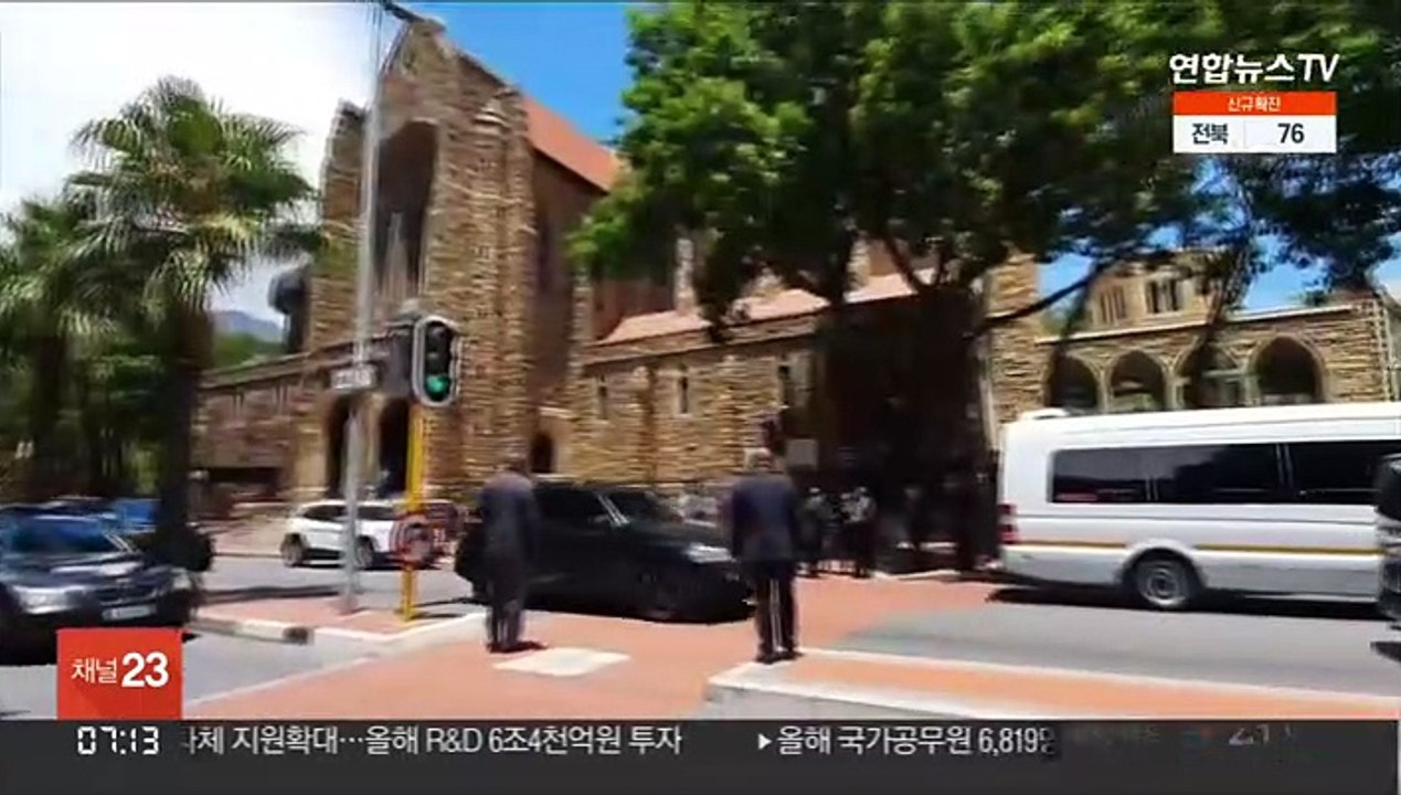 '남아공 인권운동 상징' 투투 대주교 장례식 엄수