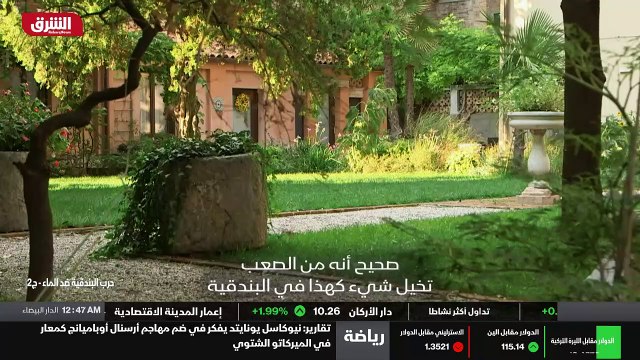 ...صحيح أنه من الصعب تخيل شيء كهذا في البند...