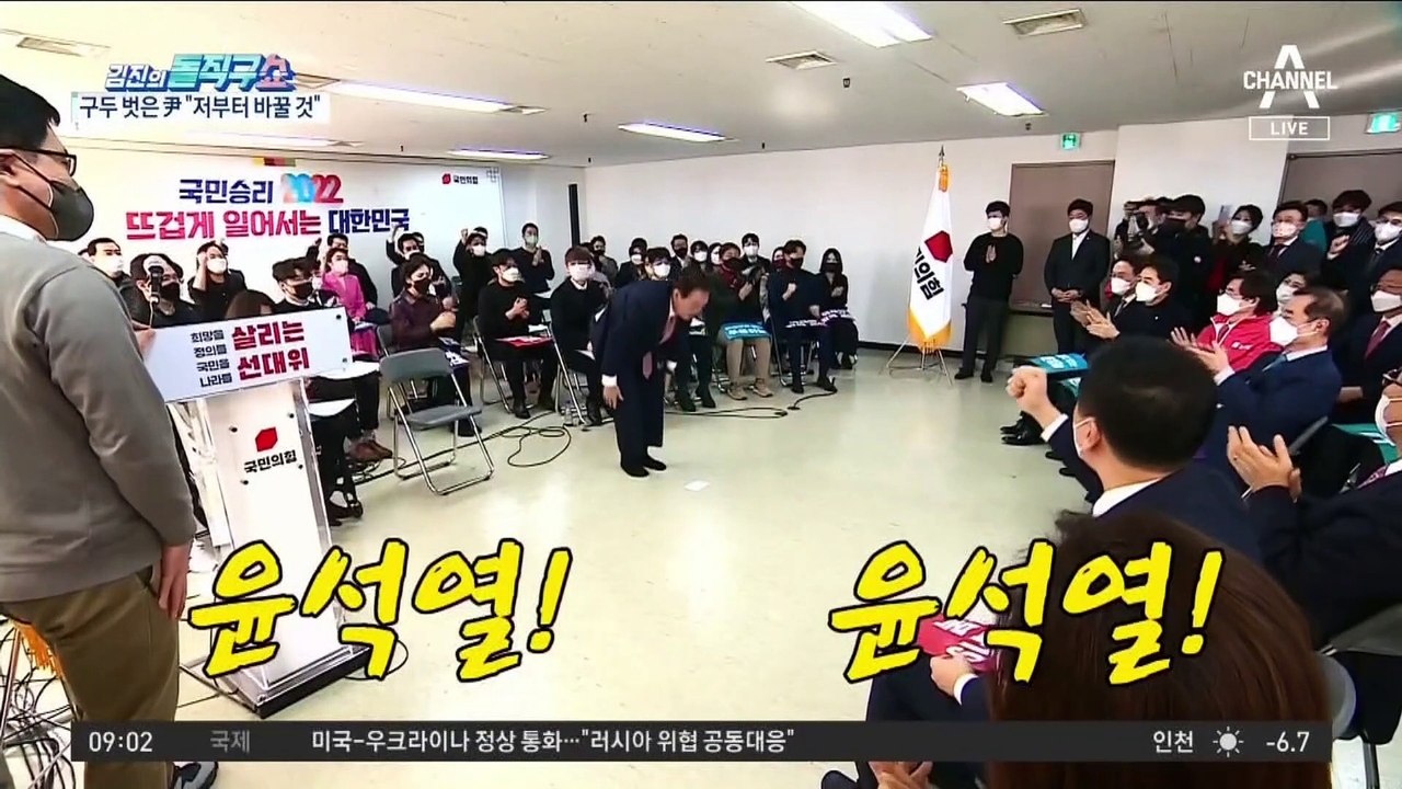 윤석열, 집중 정책 행보…“반값 임대료”