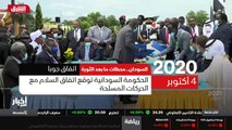 ...سير في السودان لتبدأ سلسلة من المظاهرات ...
