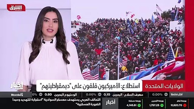 ...وفق استطلاع للرأي نشر الاحد . ووفق الاست...